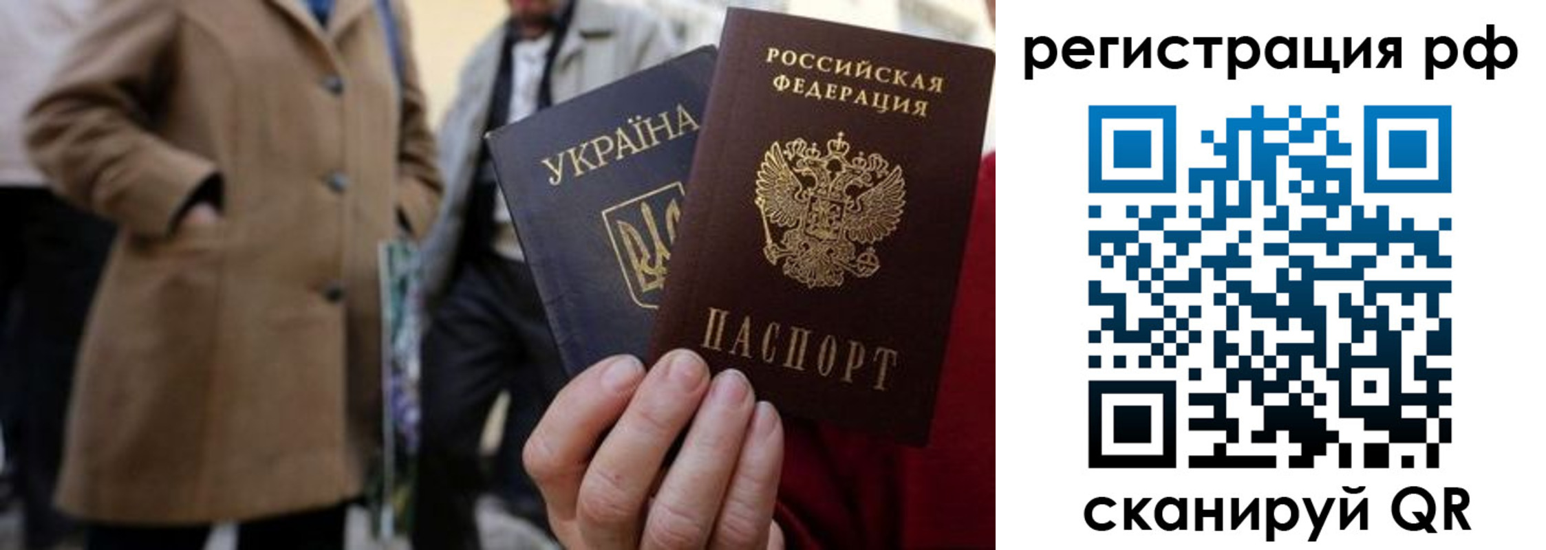 временная регистрация поиск в Октябрьском