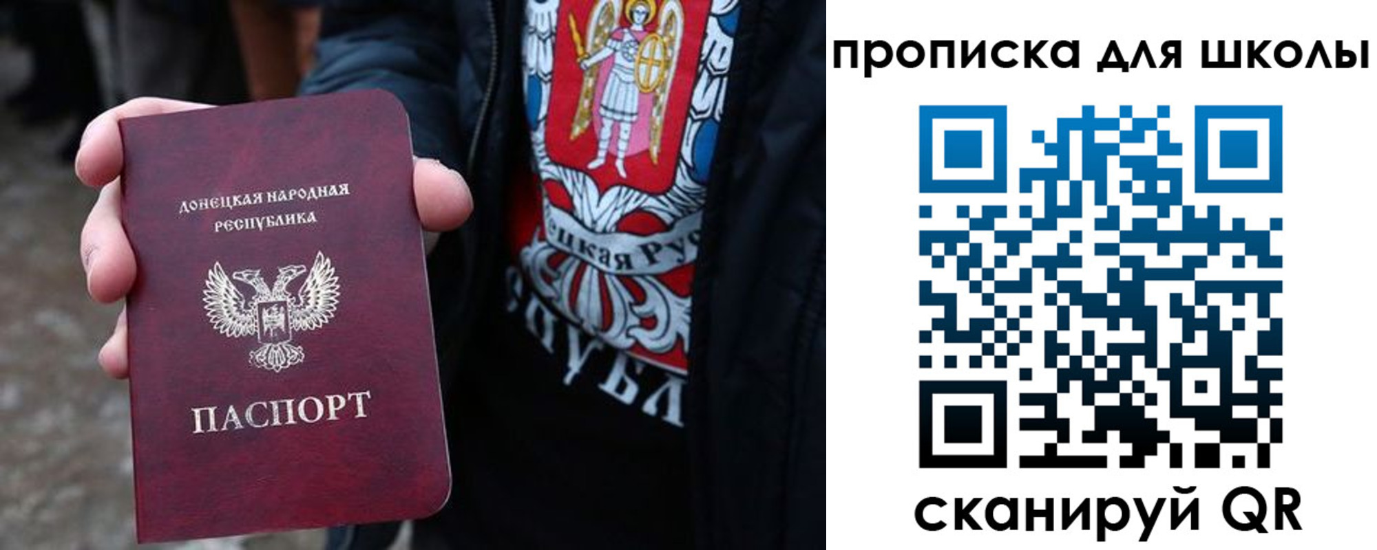 прописка для работы в Октябрьском
