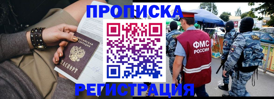 найти адрес прописки в Октябрьском