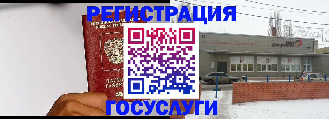 форма 3 в Октябрьском