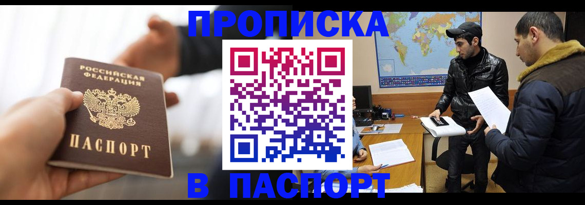 найти адрес прописки в Октябрьском