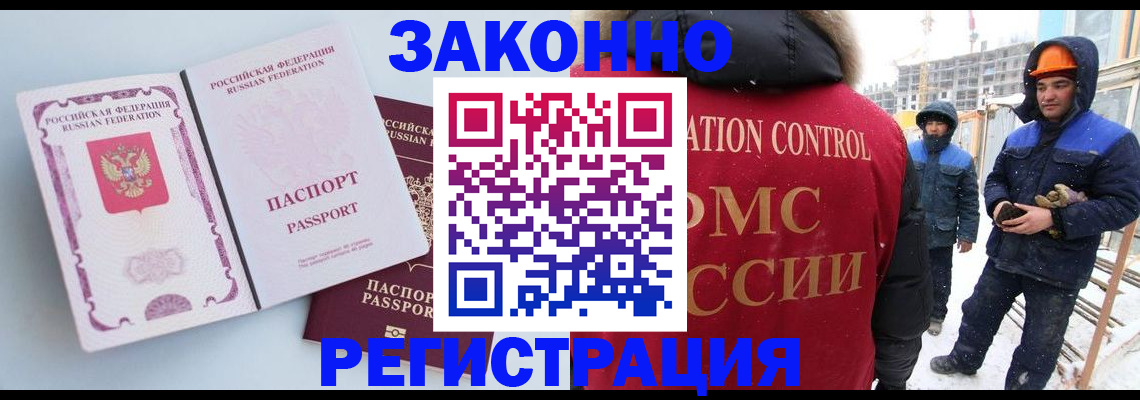 прописка для школы в Октябрьском